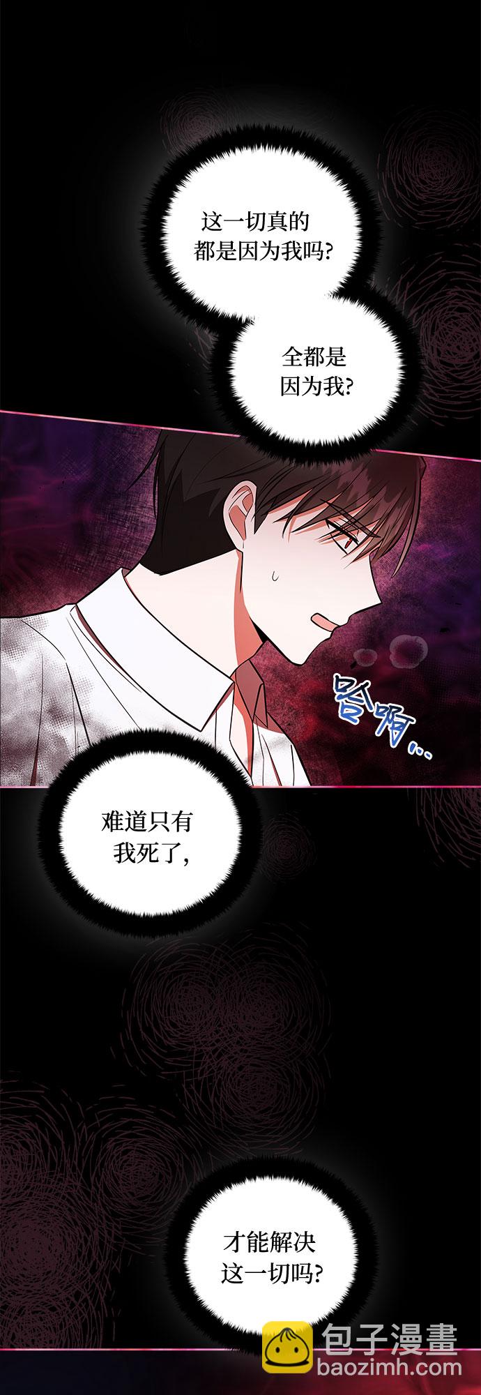 第6话5