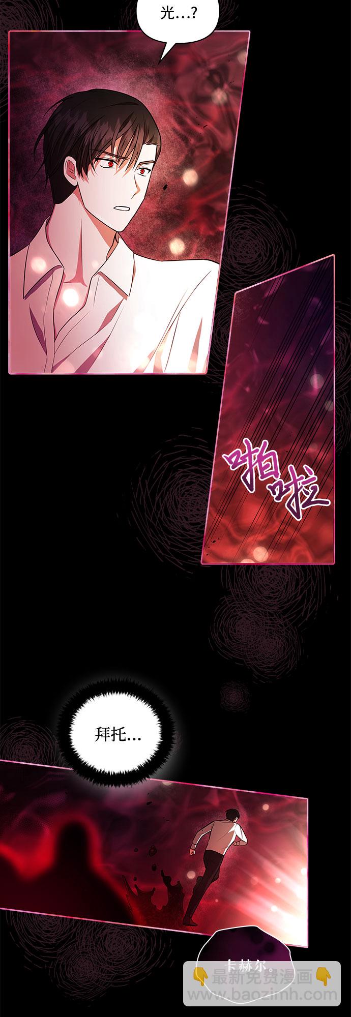 第6话7