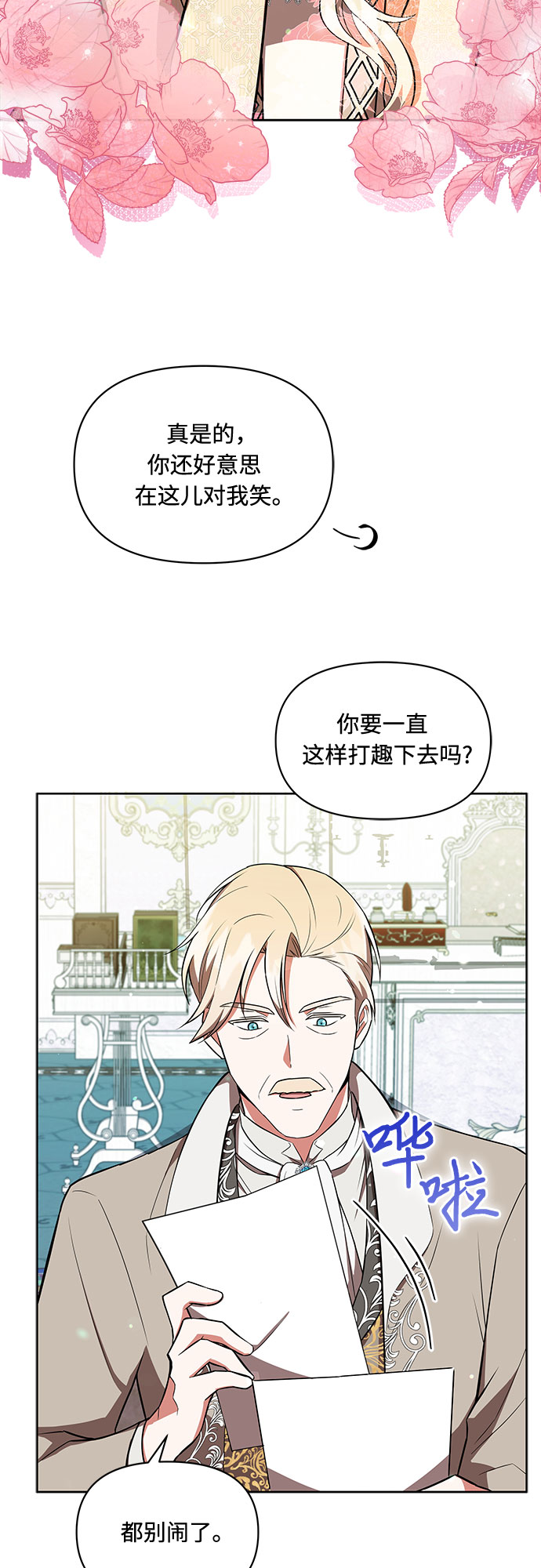 第7话10
