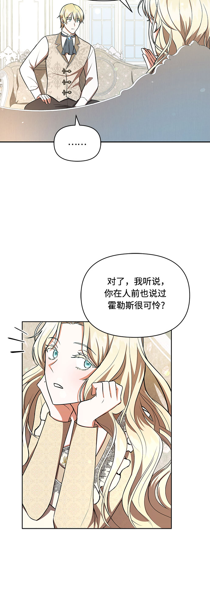 第7话13