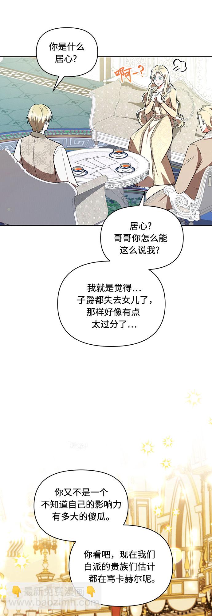 第7话14