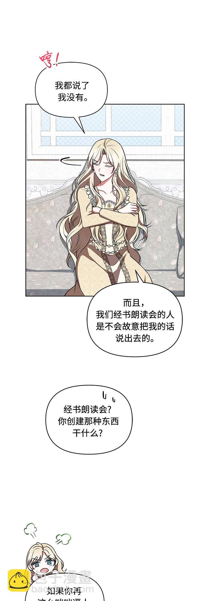 第7话17