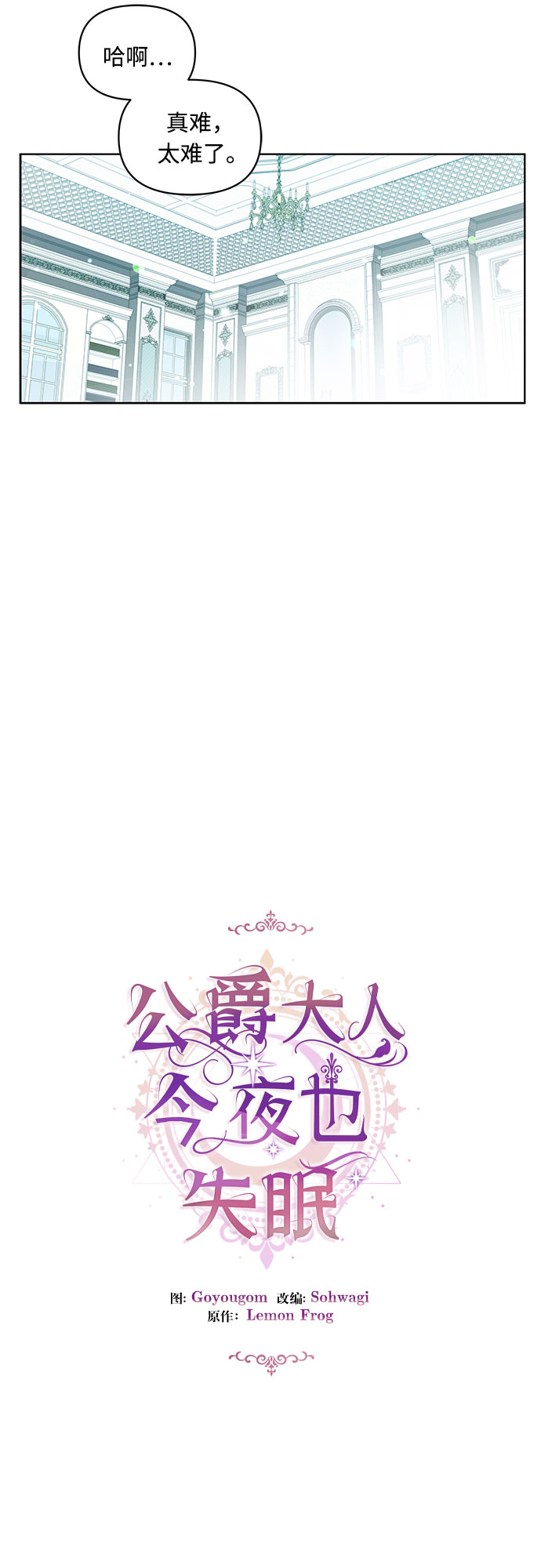 第7话26