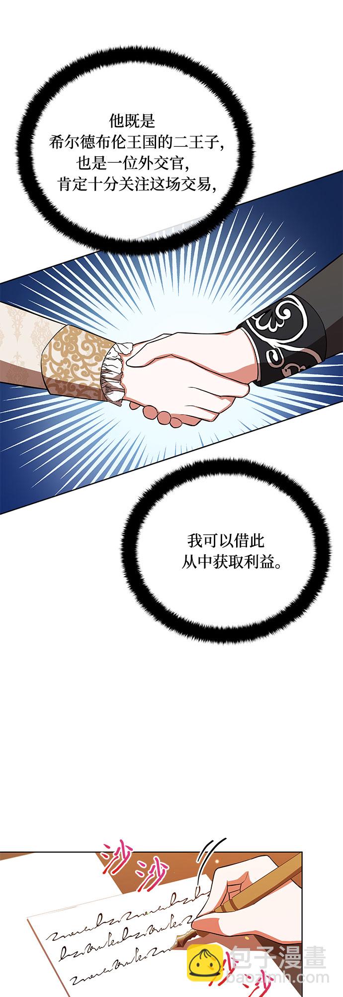 第7话35