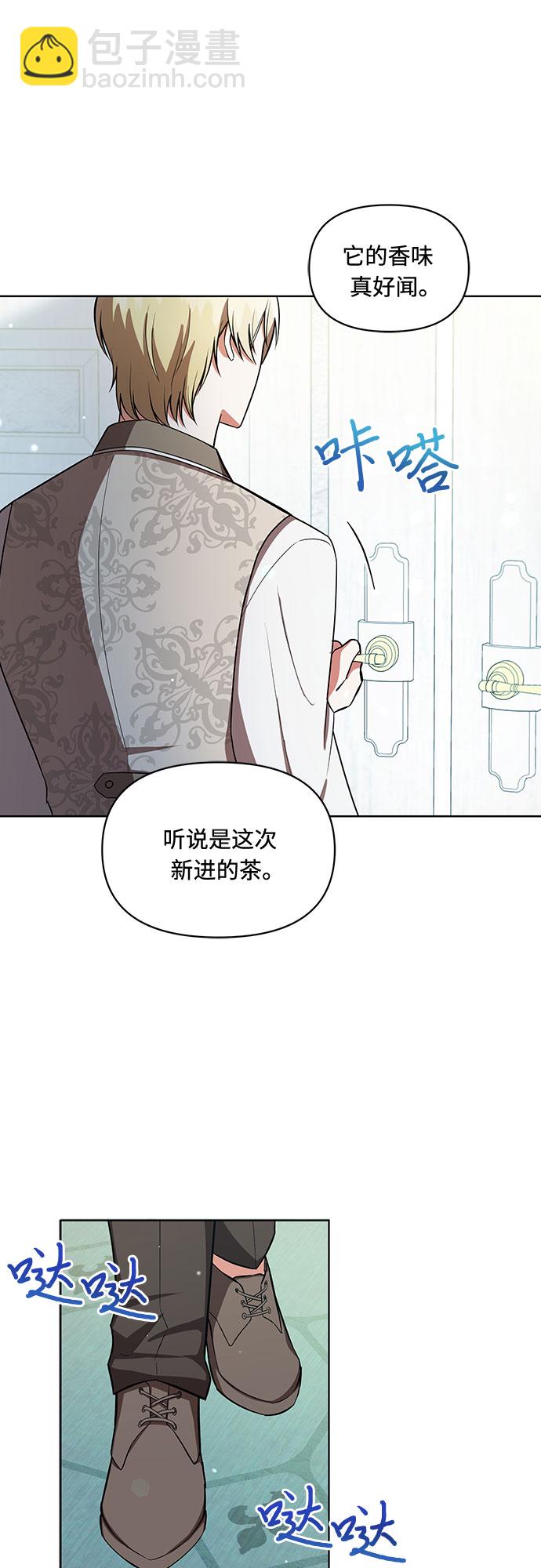 第7话4