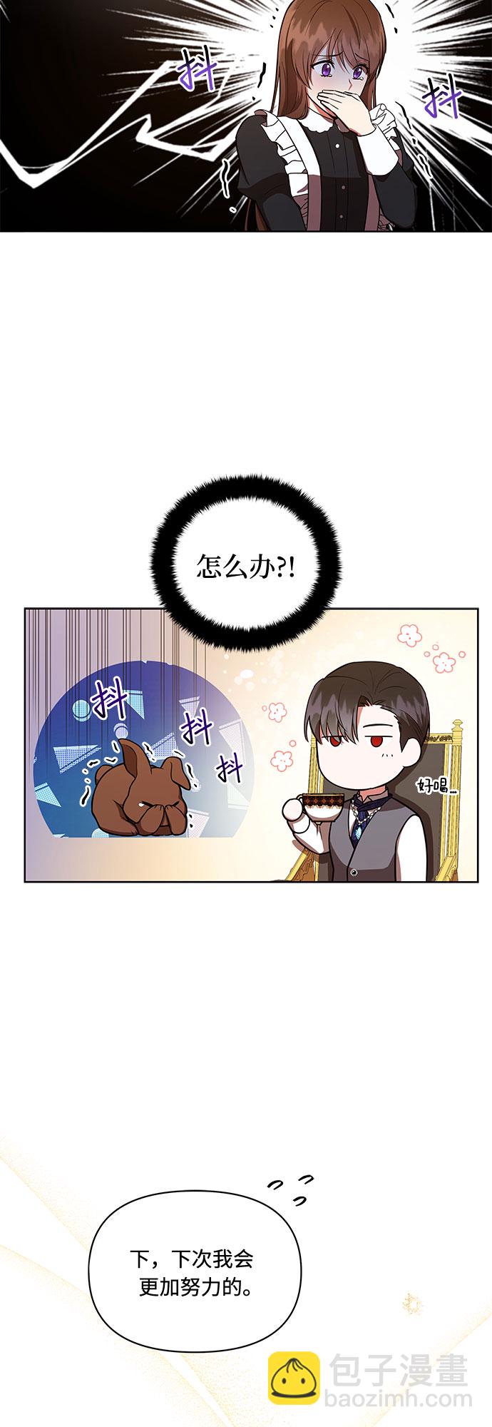 第7话45
