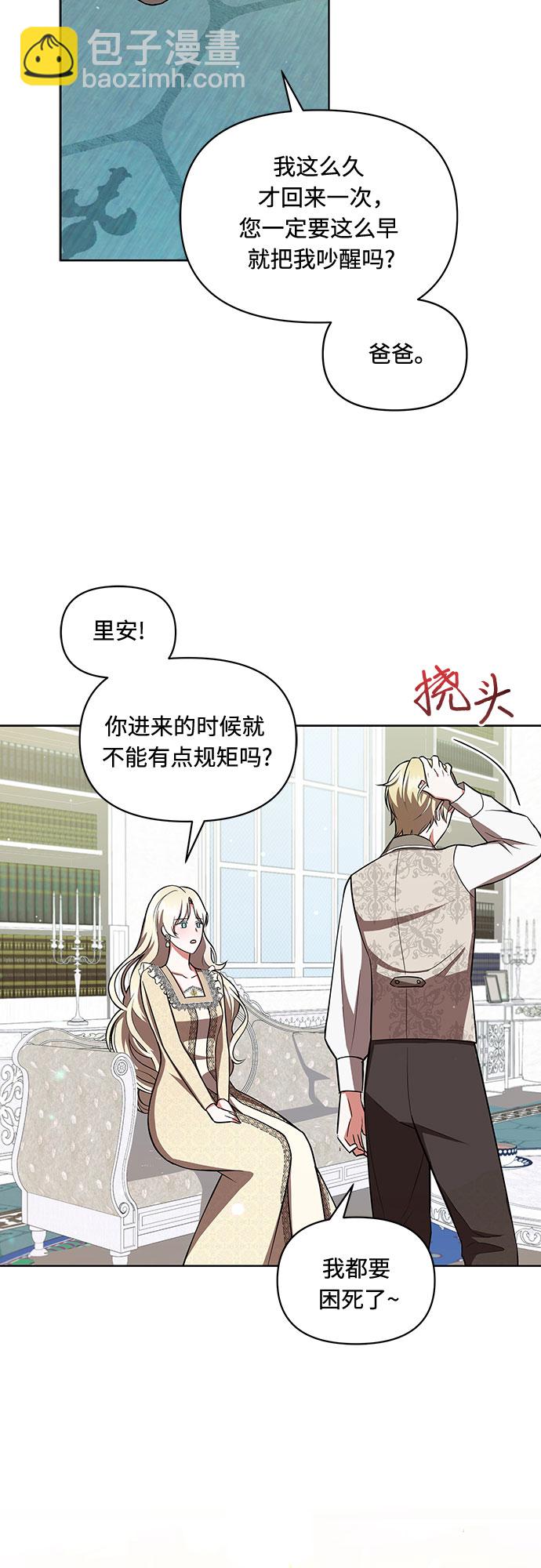 第7话5