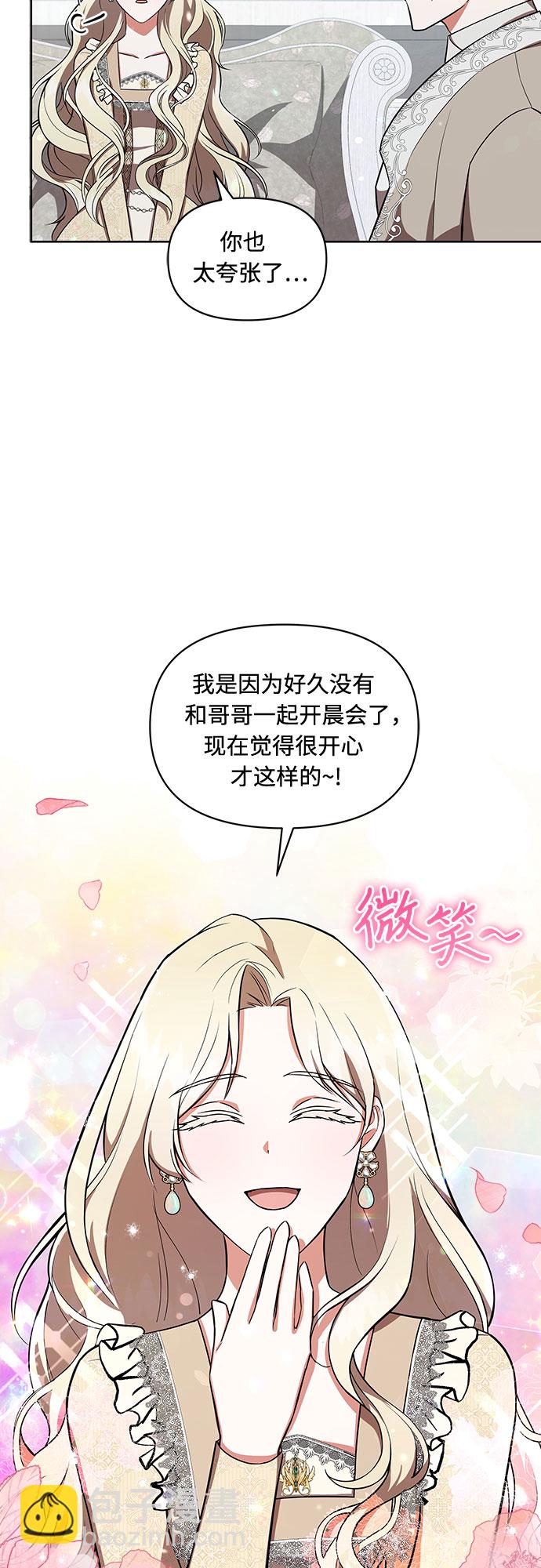 第7话9
