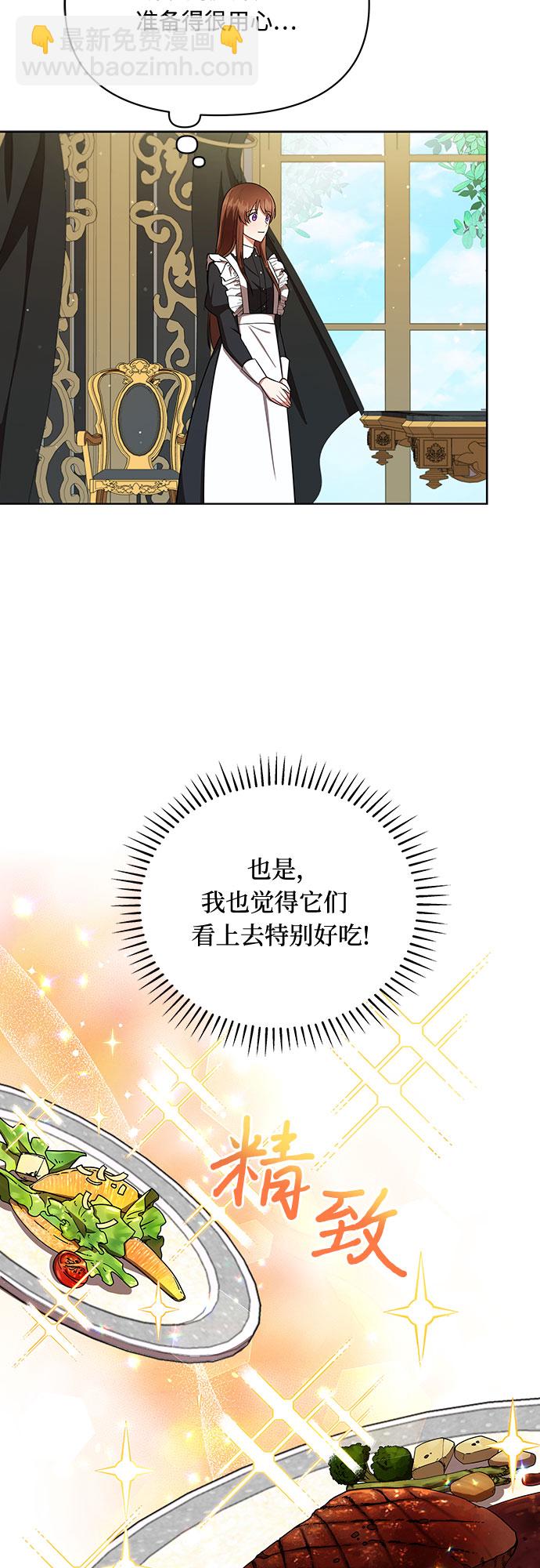 第8话14