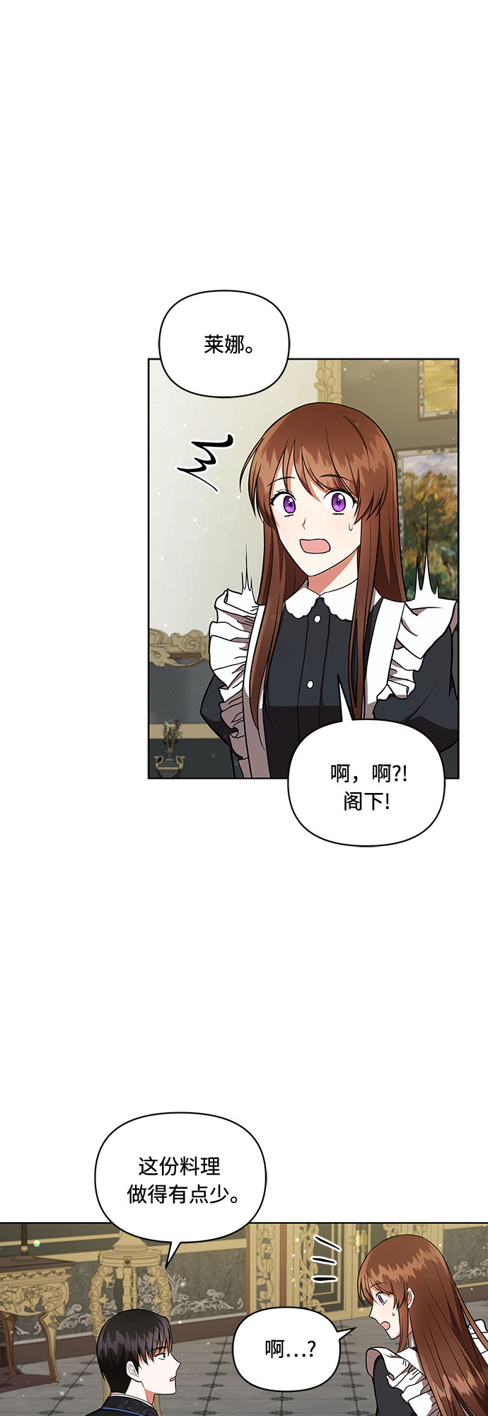 第8话17