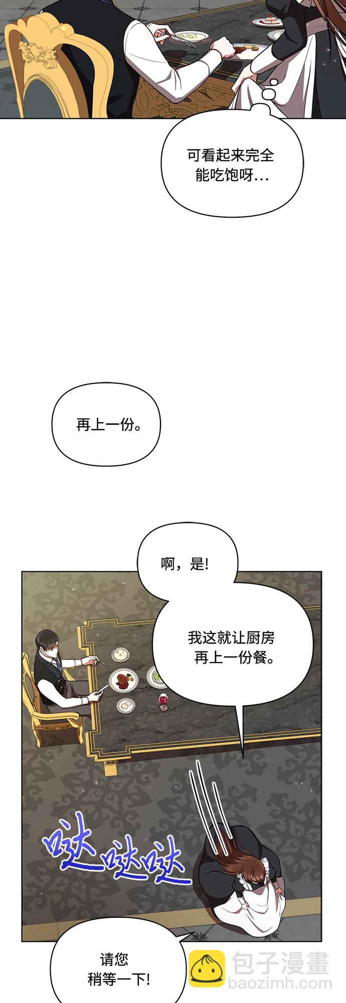 第8话18