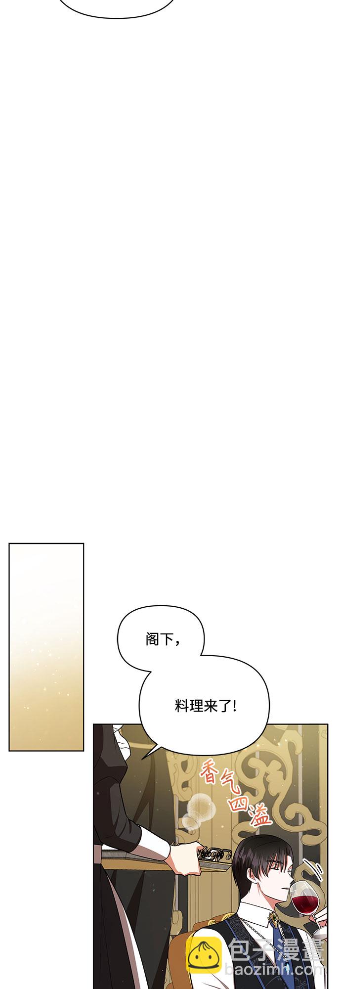 第8话19