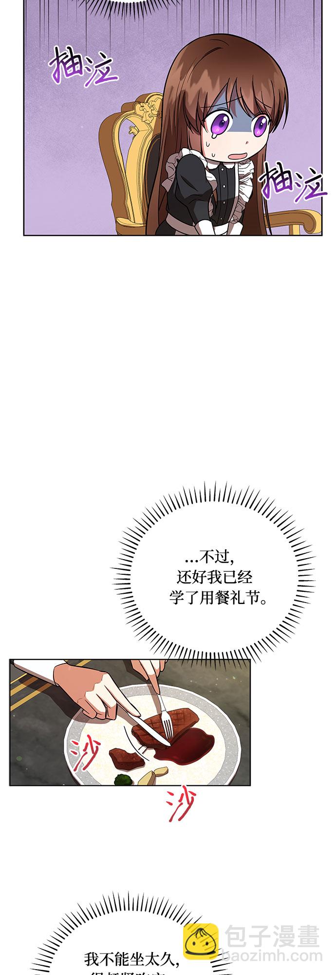 第8话23