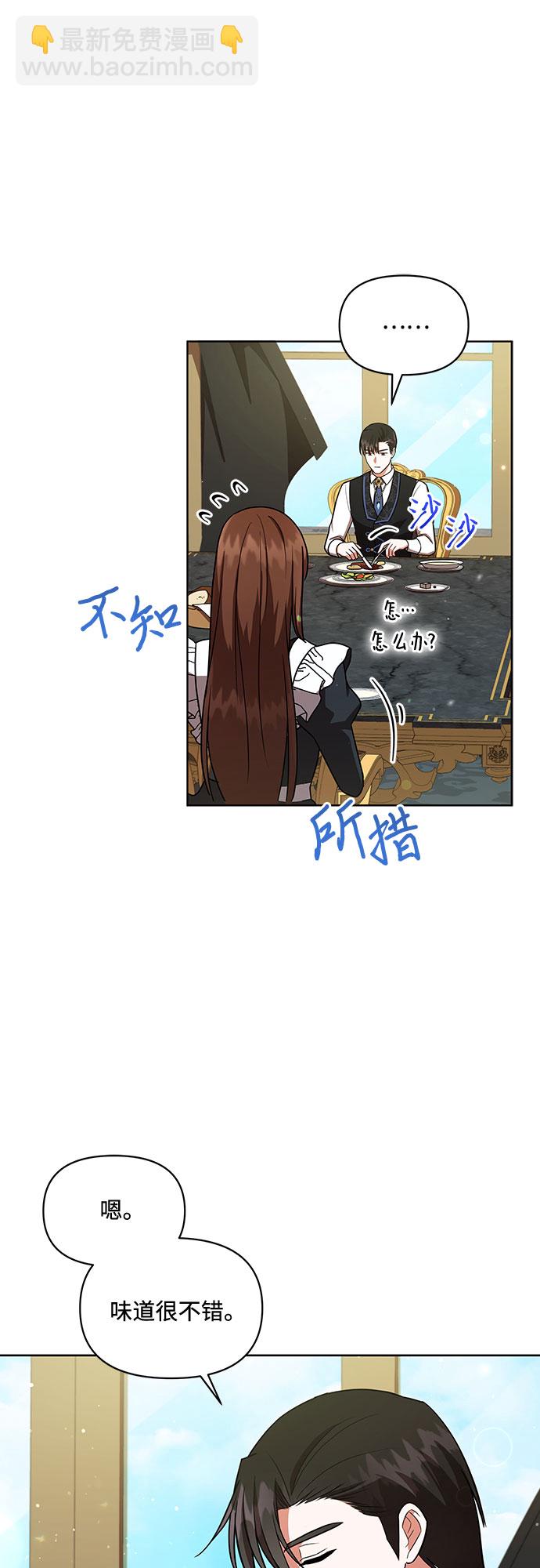 第8话29