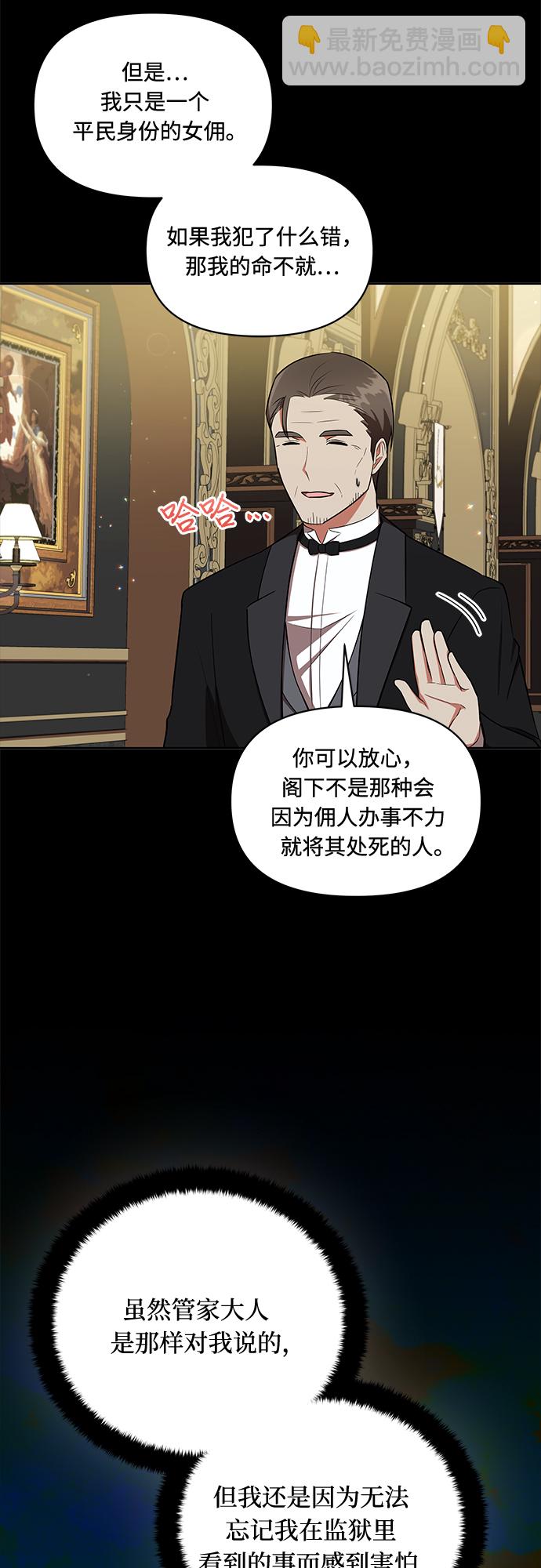 第8话3