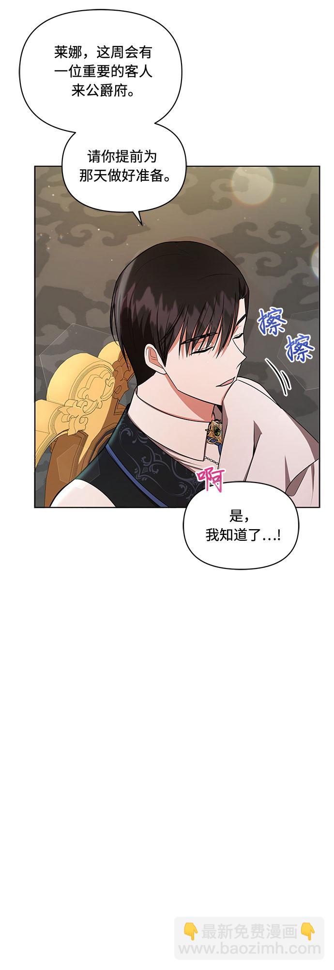 第8话32