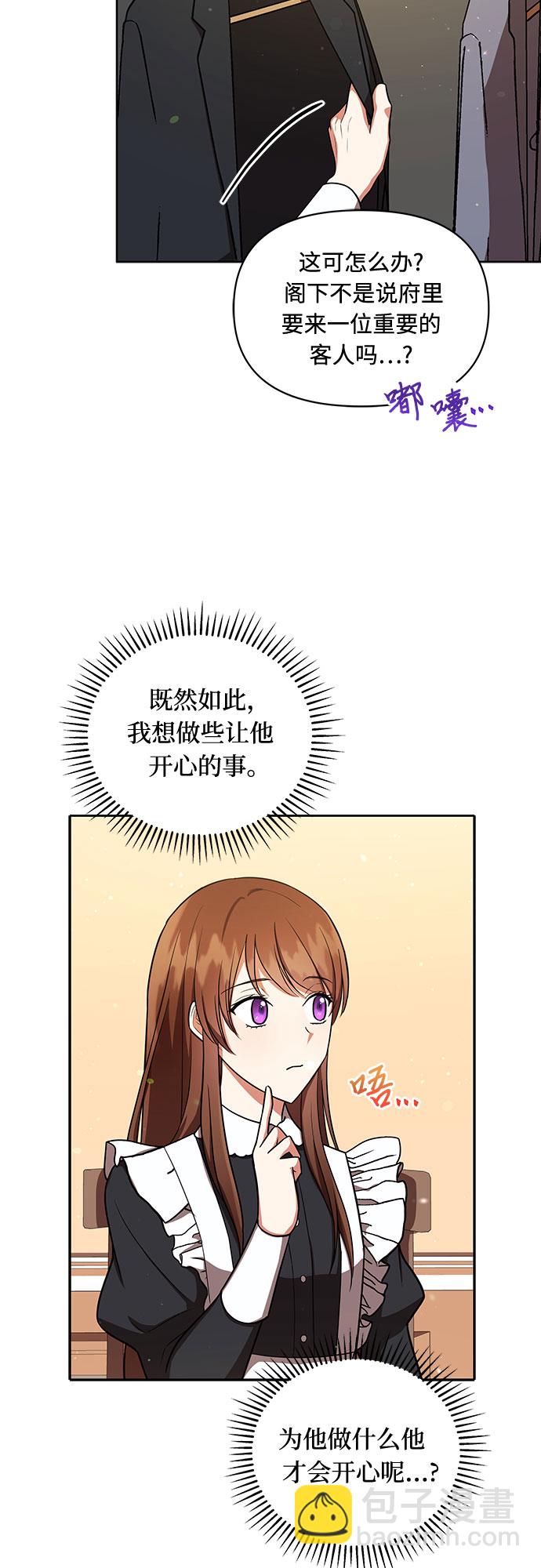 第8话38