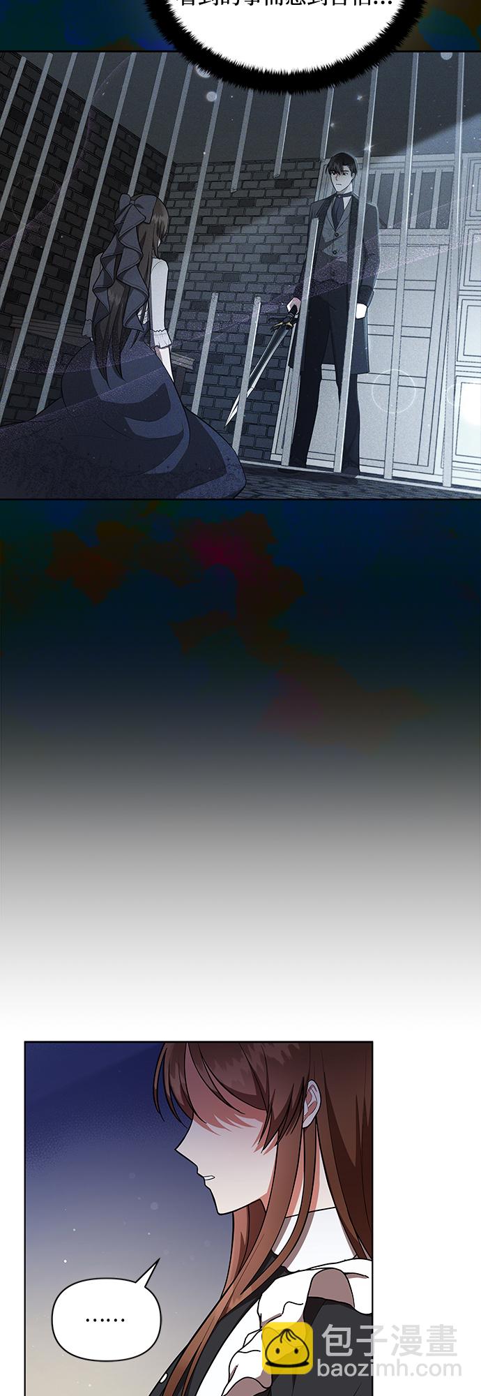 第8话4