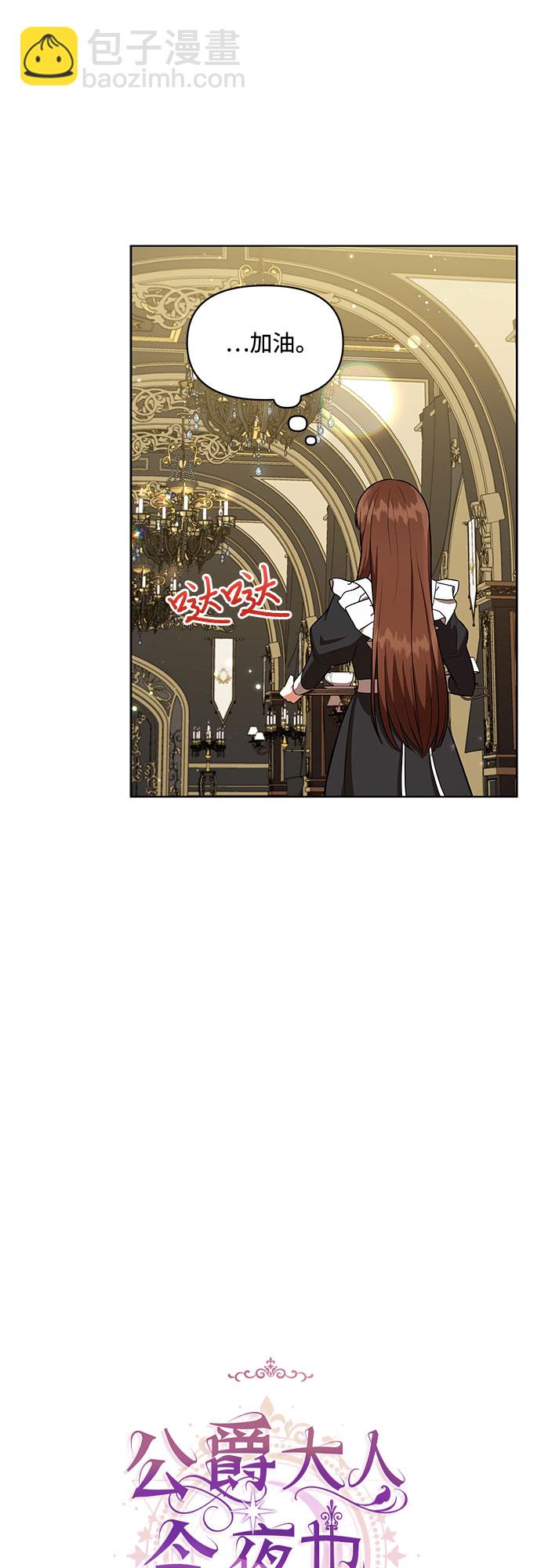 第8话6