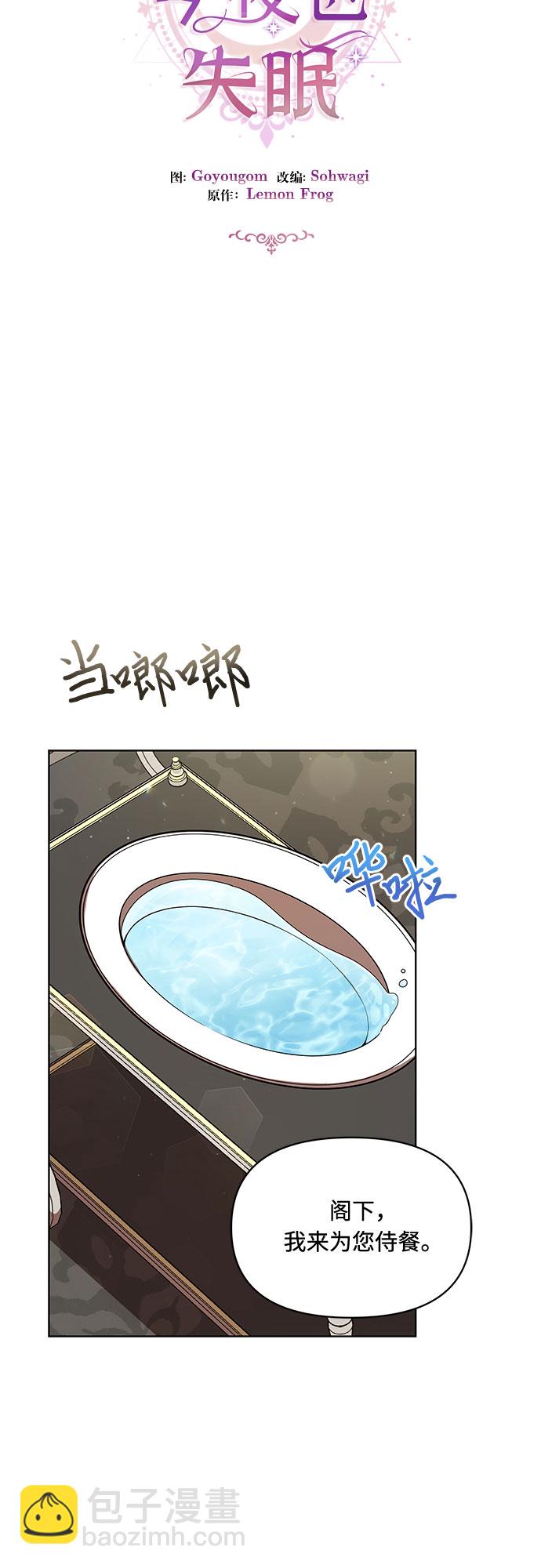 第8话7