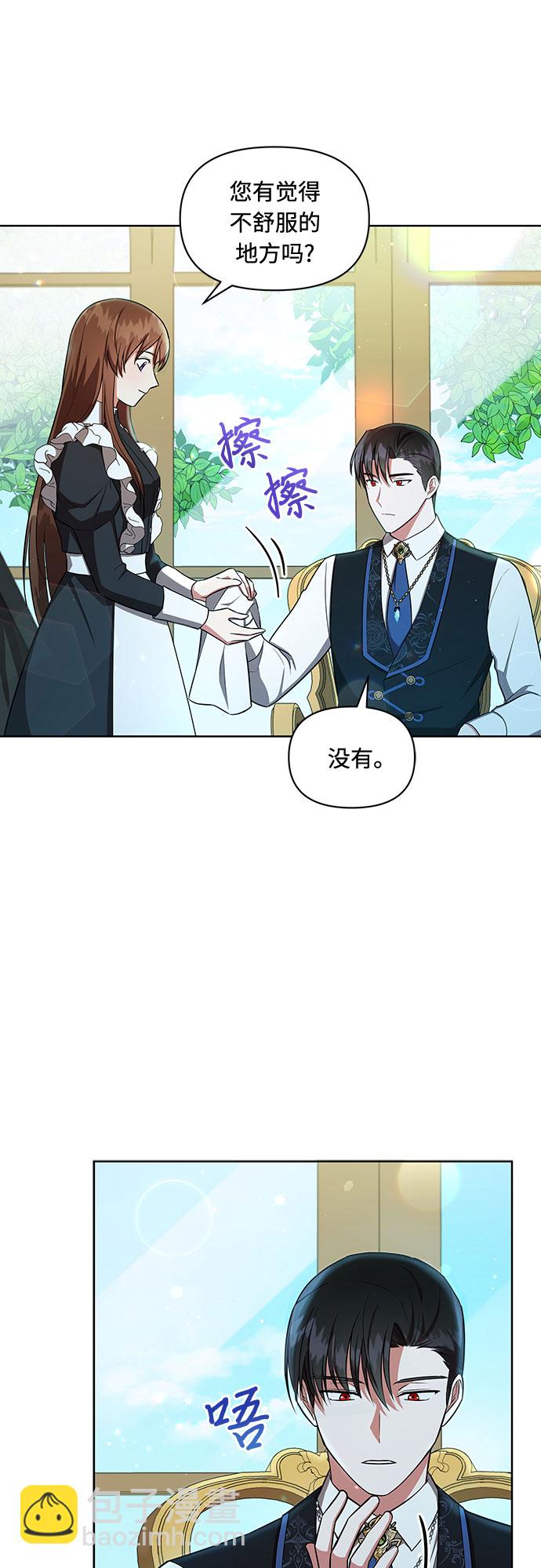 第8话8