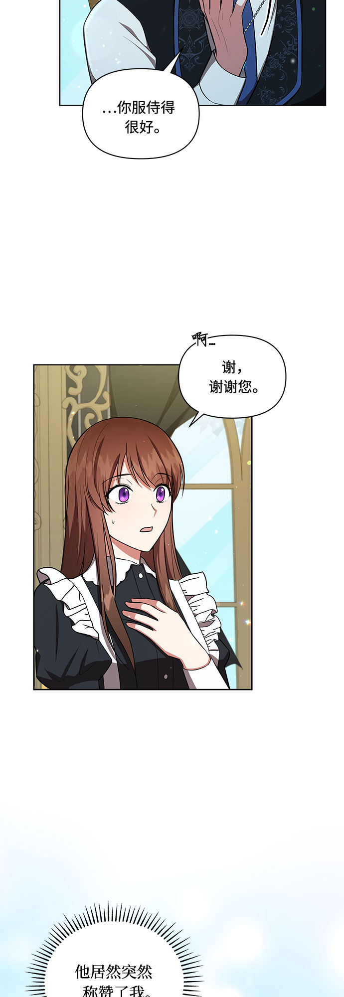 第8话9