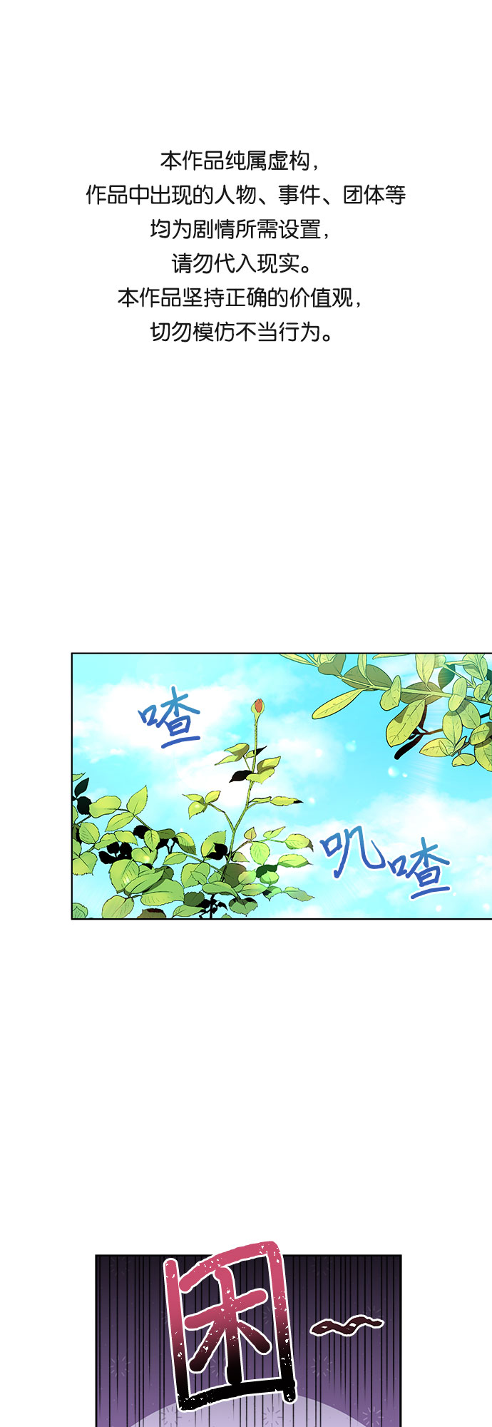 第9话0