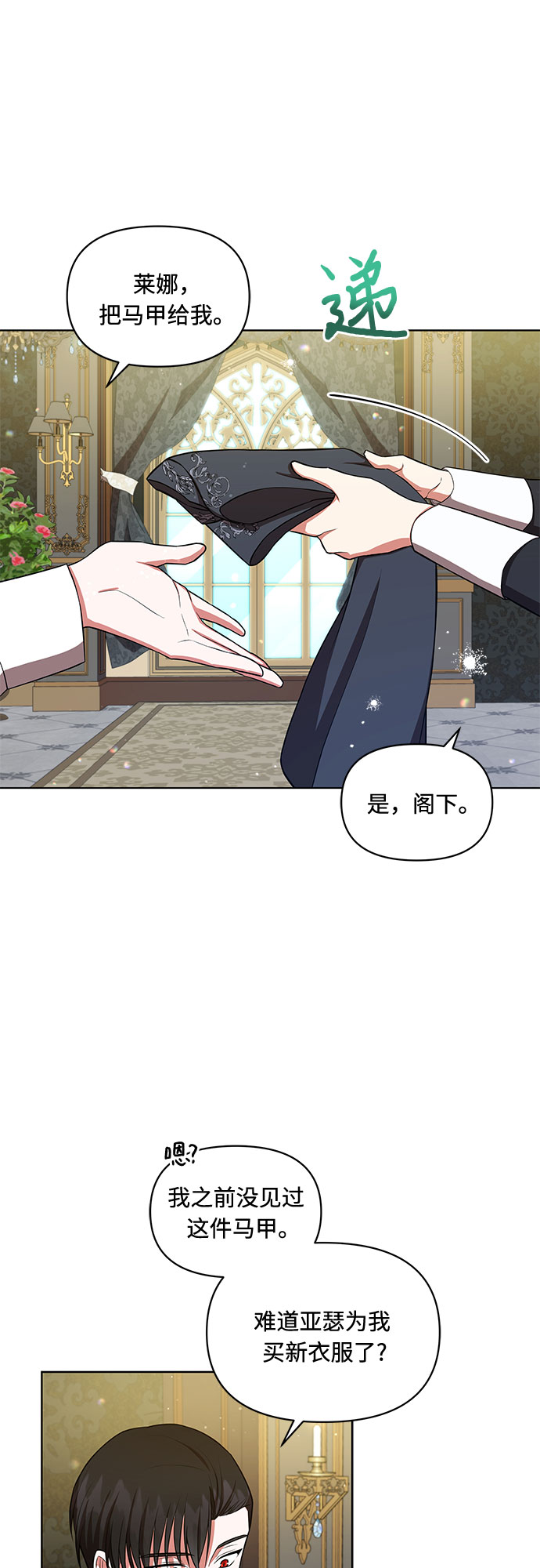 第9话11
