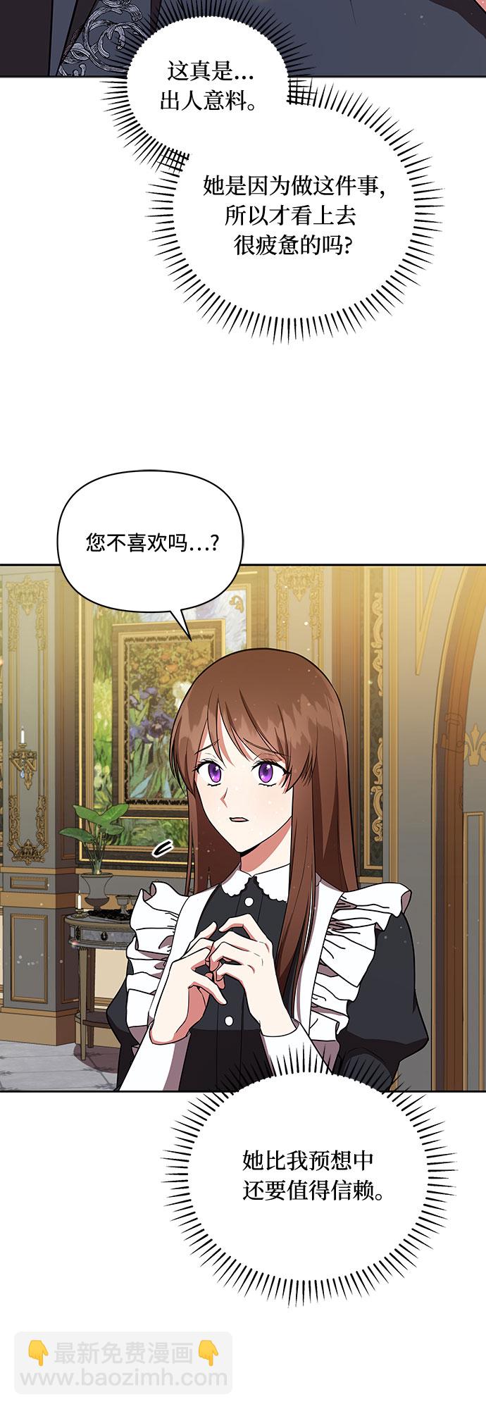 第9话14