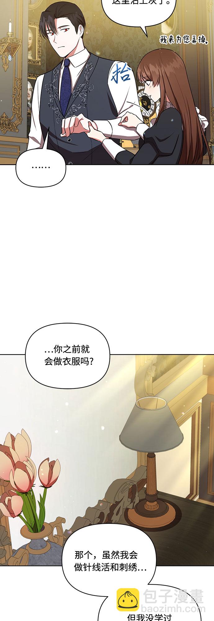 第9话17