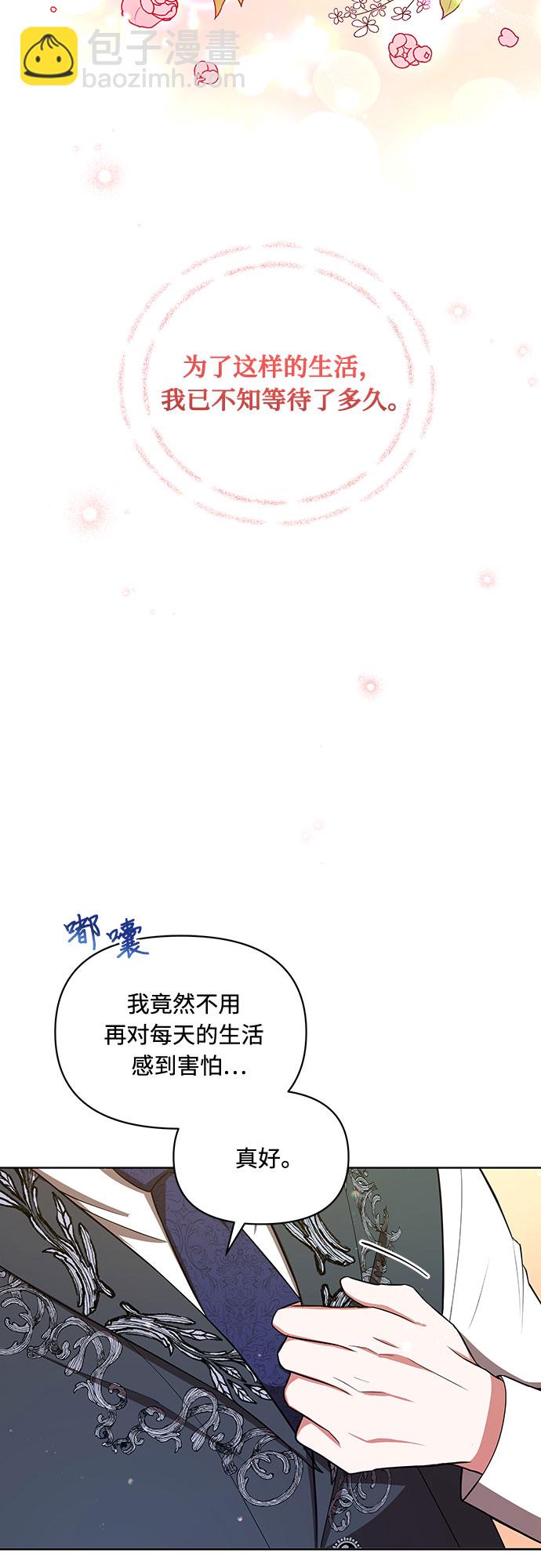 第9话22