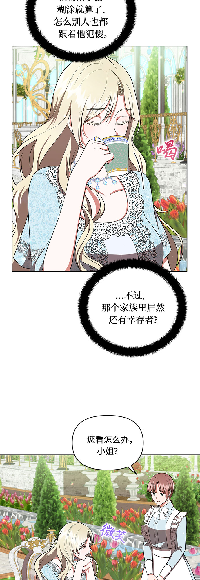 第9话27