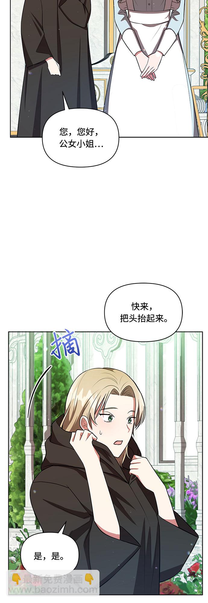 第9话29