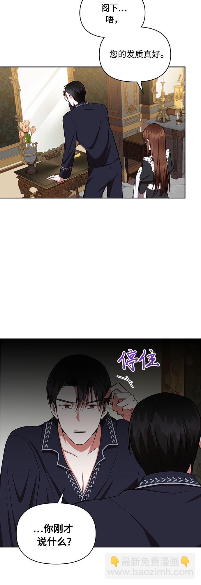 第9话3