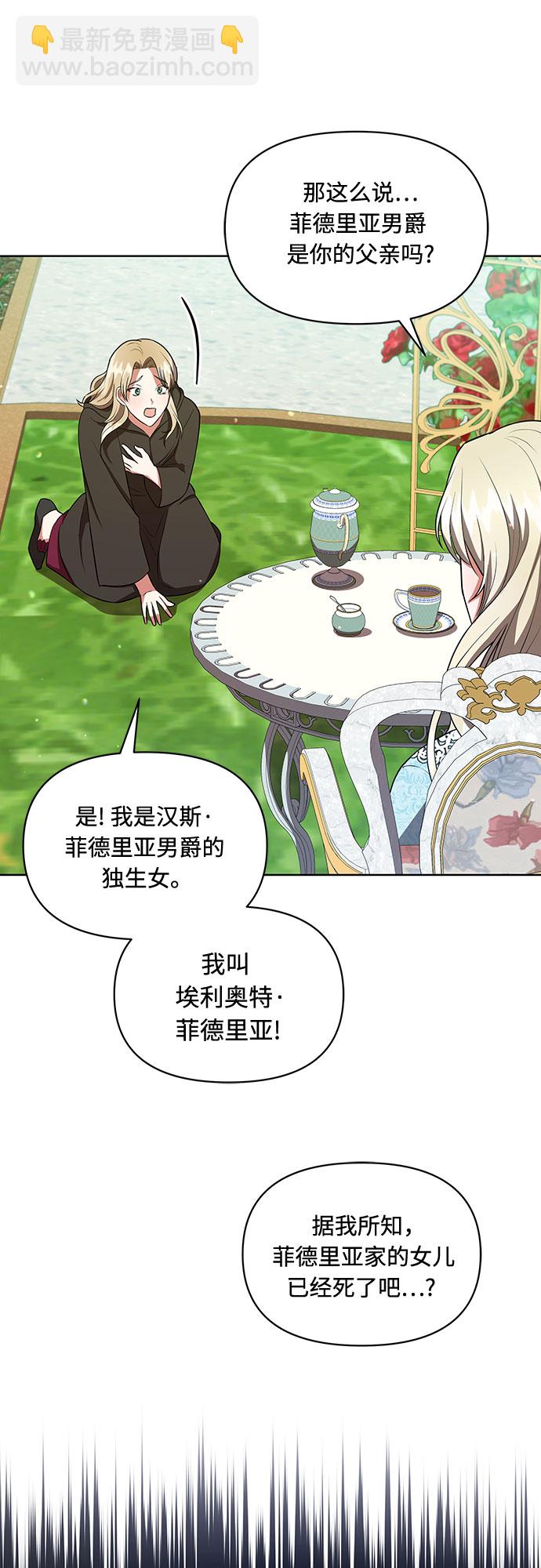 第9话34