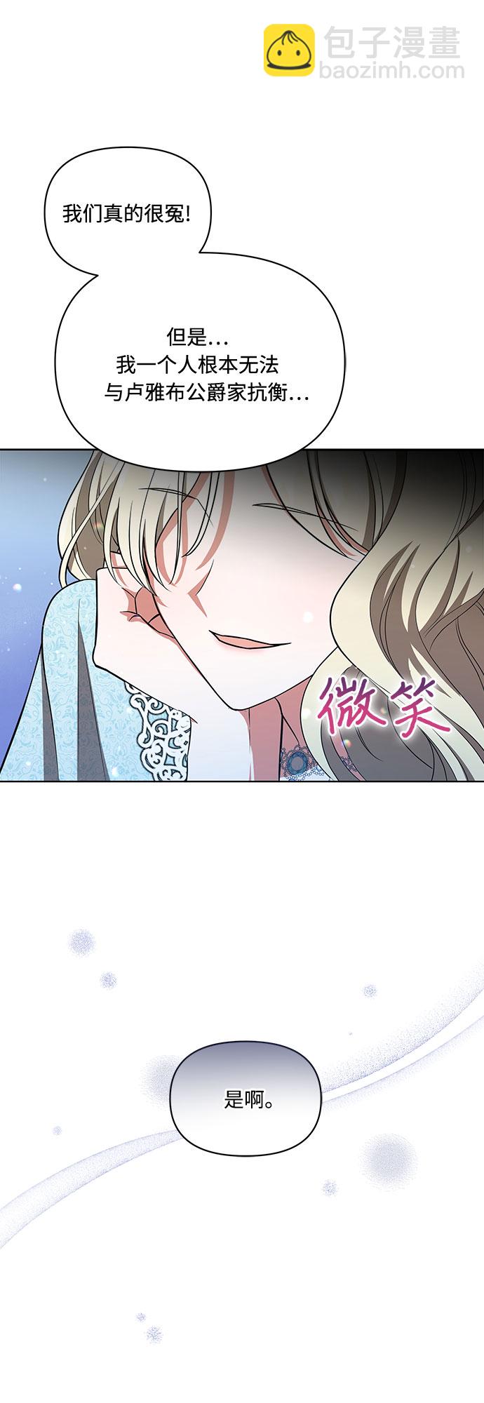 第9话37