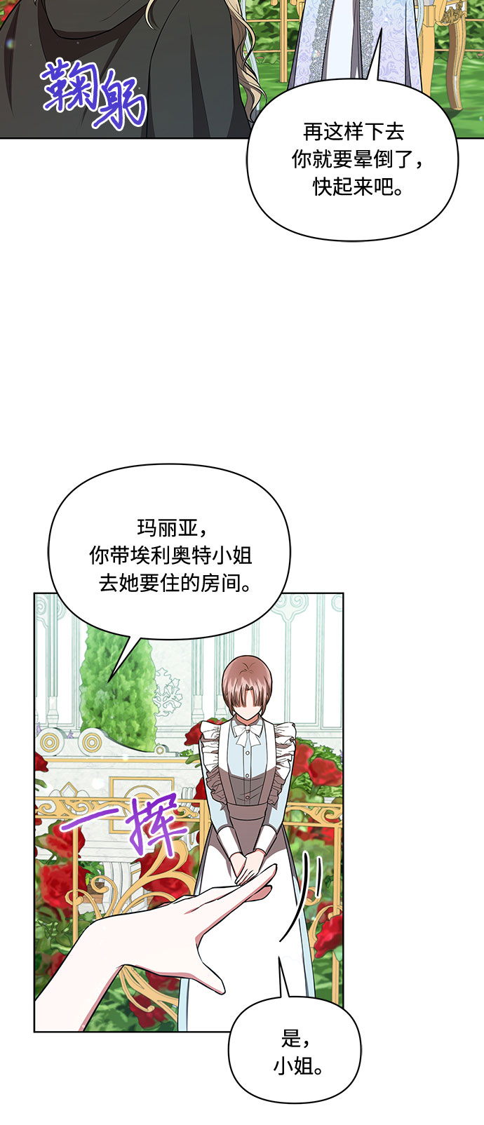 第9话40