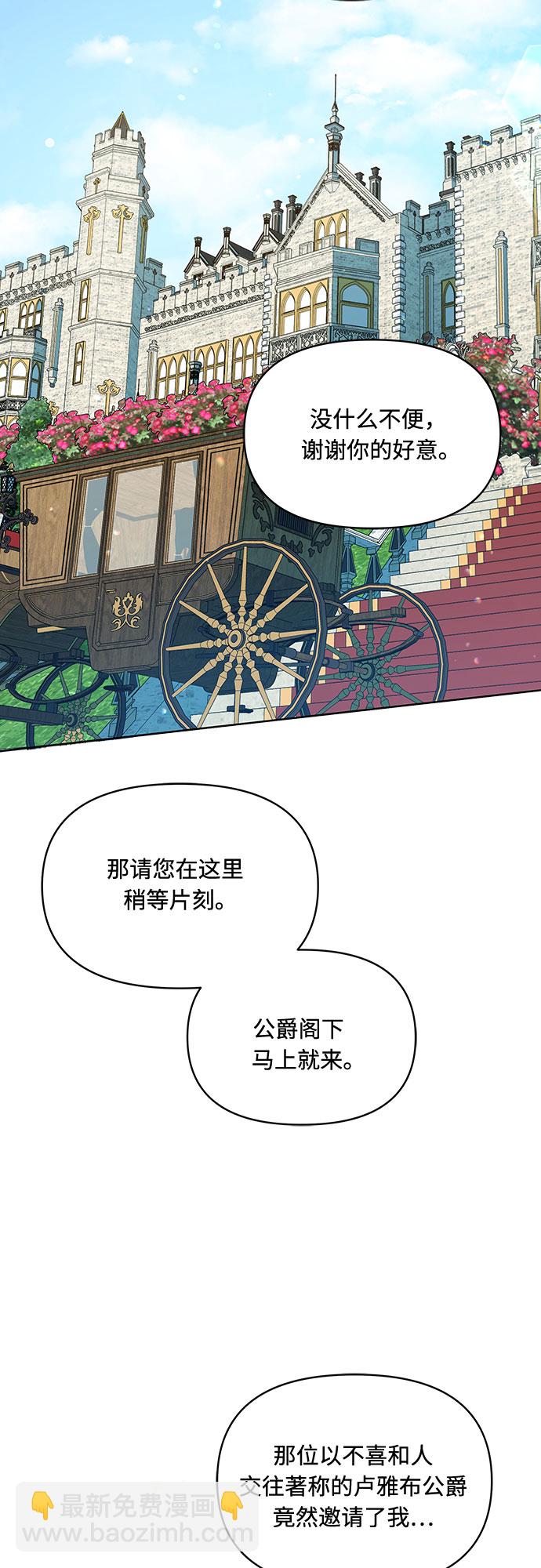 第10话1