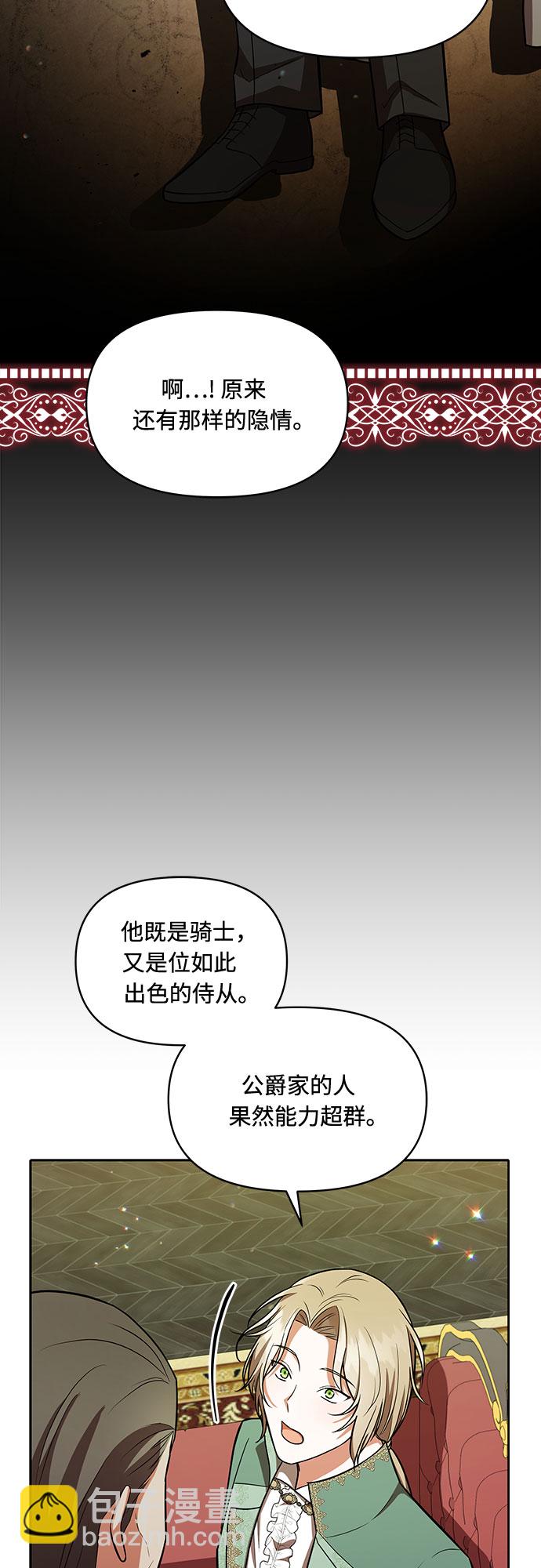 第10话16