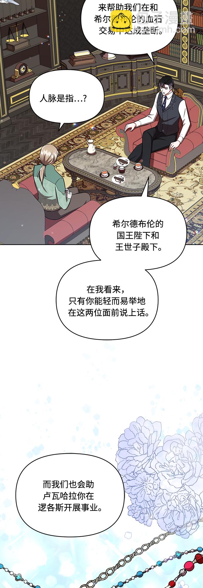 第10话19