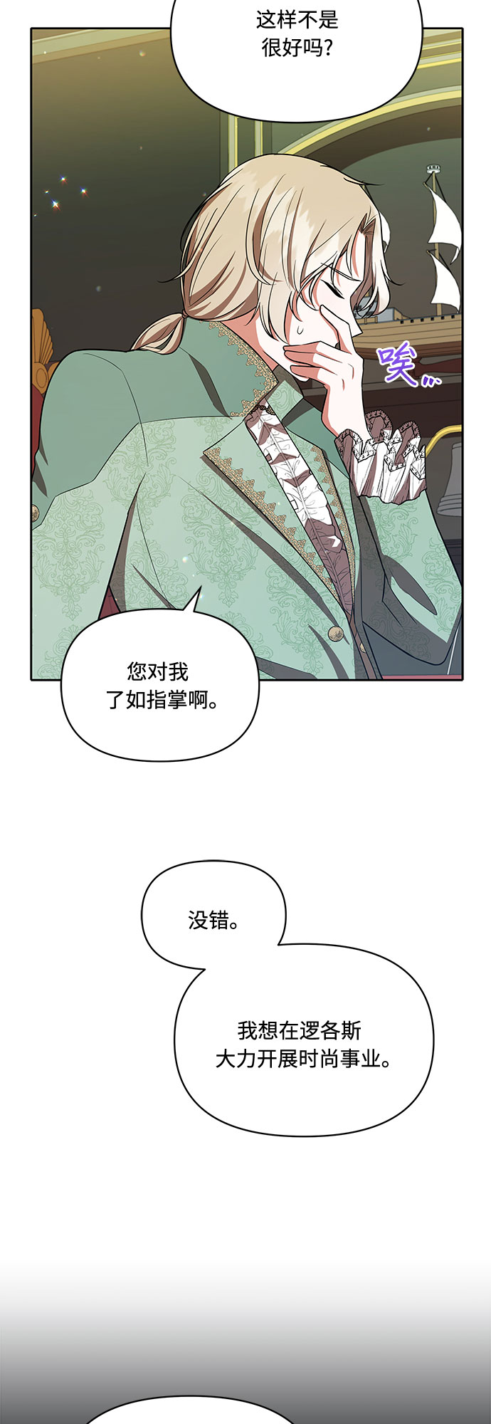 第10话21