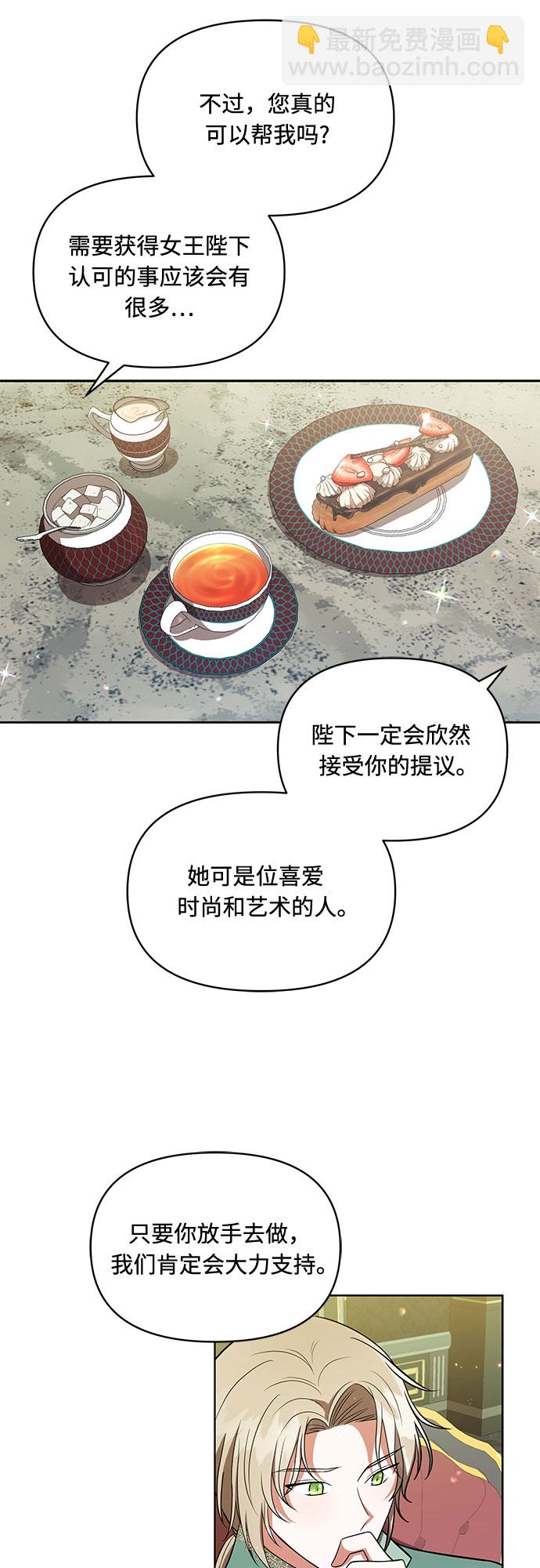 第10话24