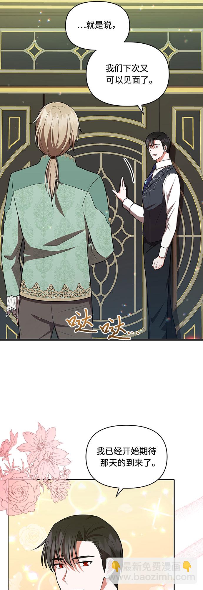 第10话26