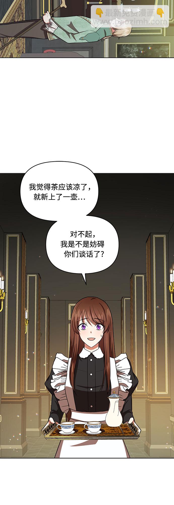 第10话29