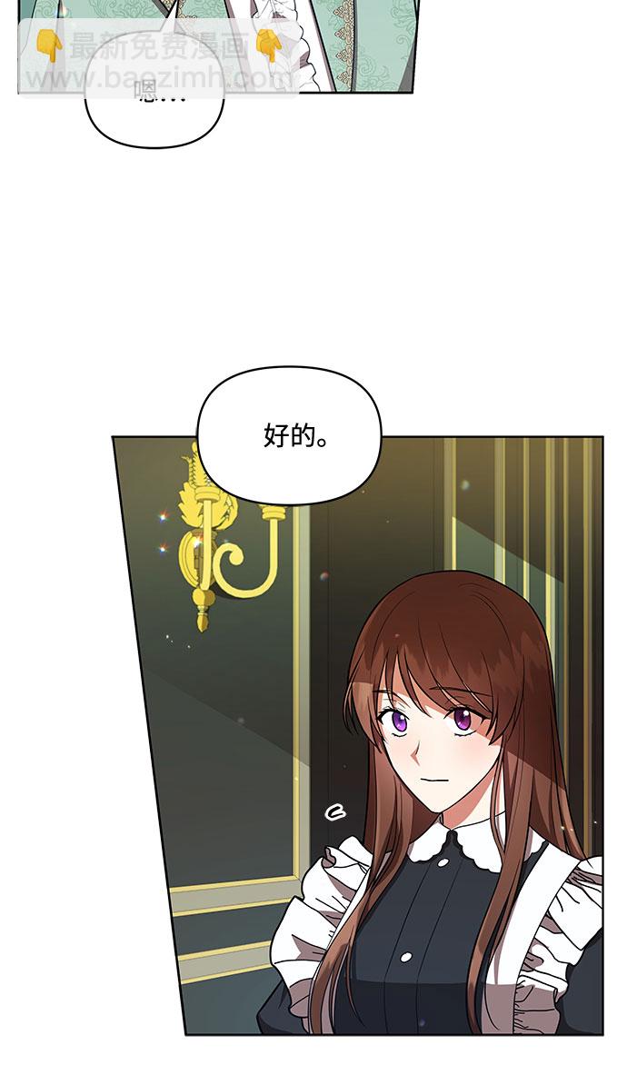 第10话32