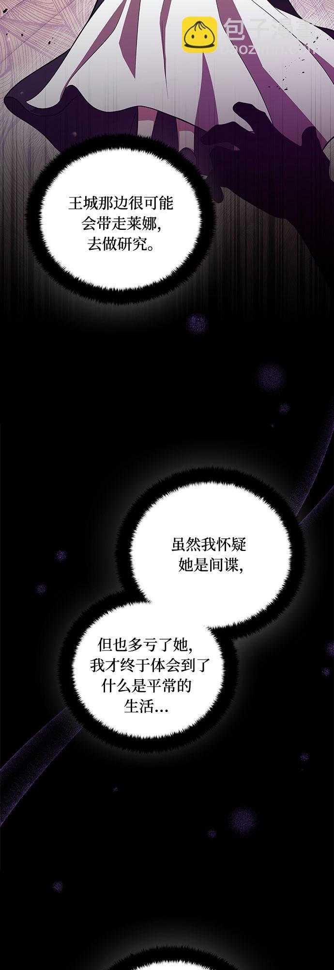 第10话36