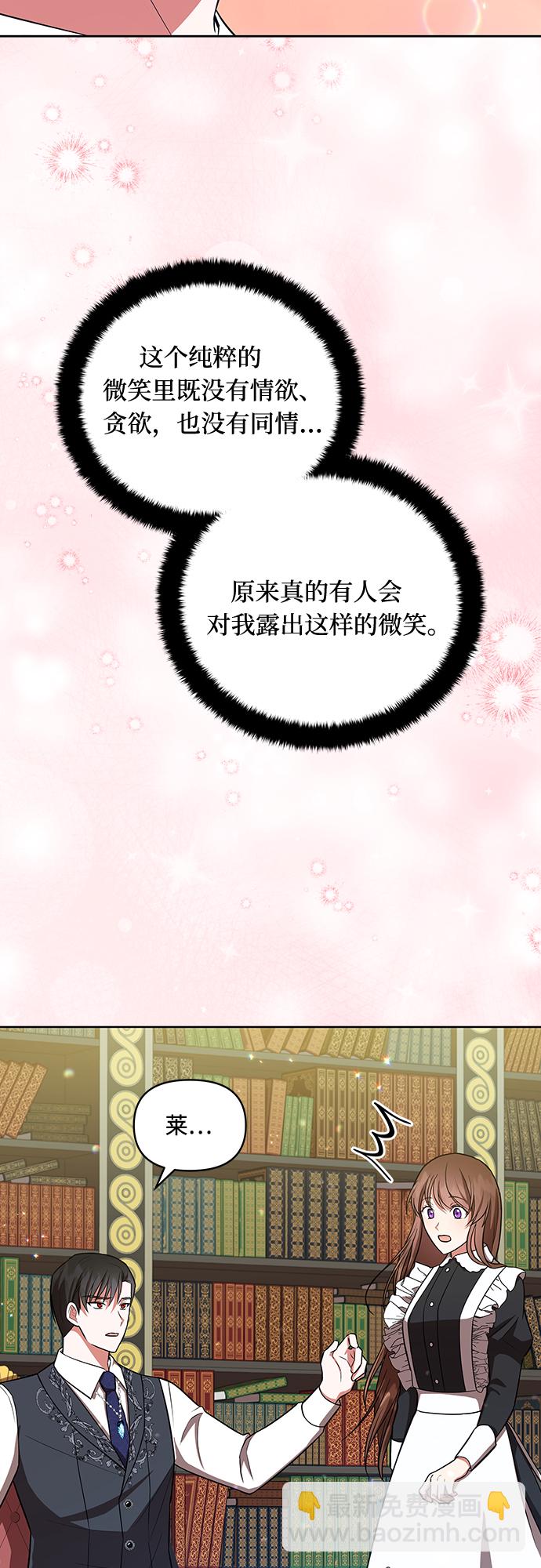 第10话45