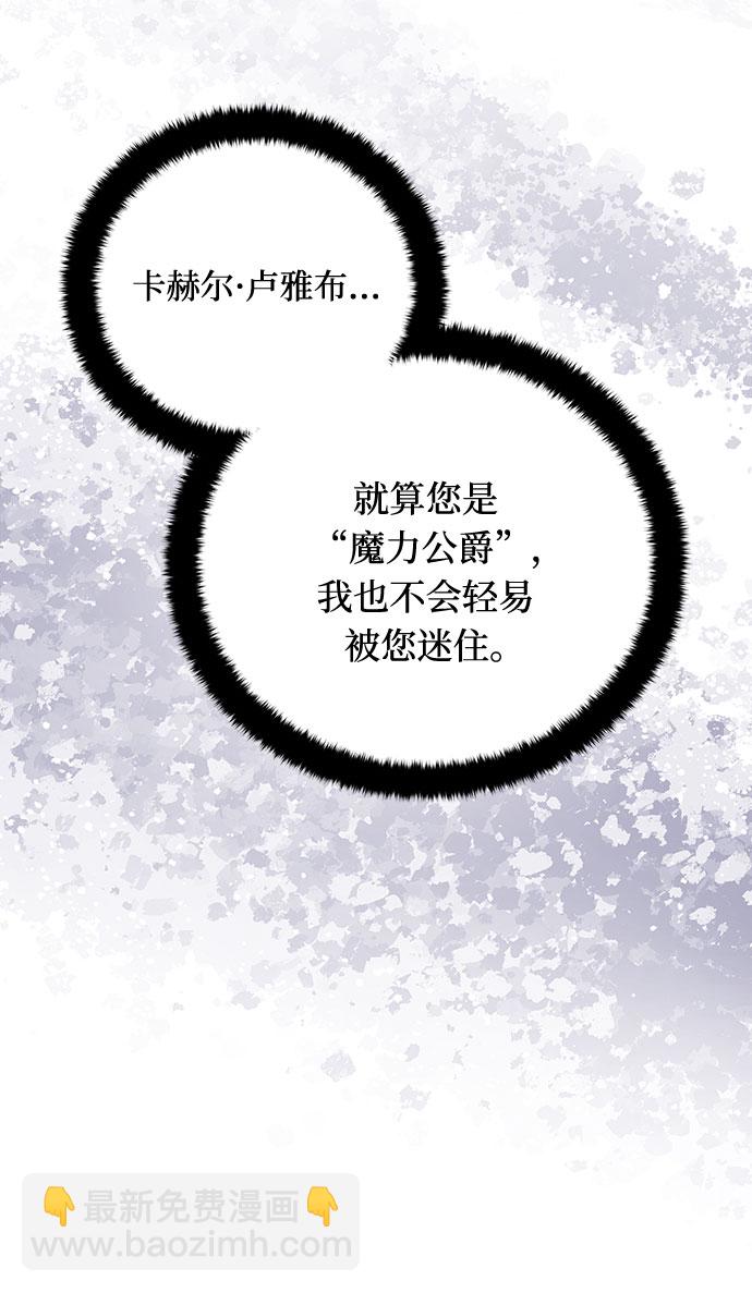 第10话5