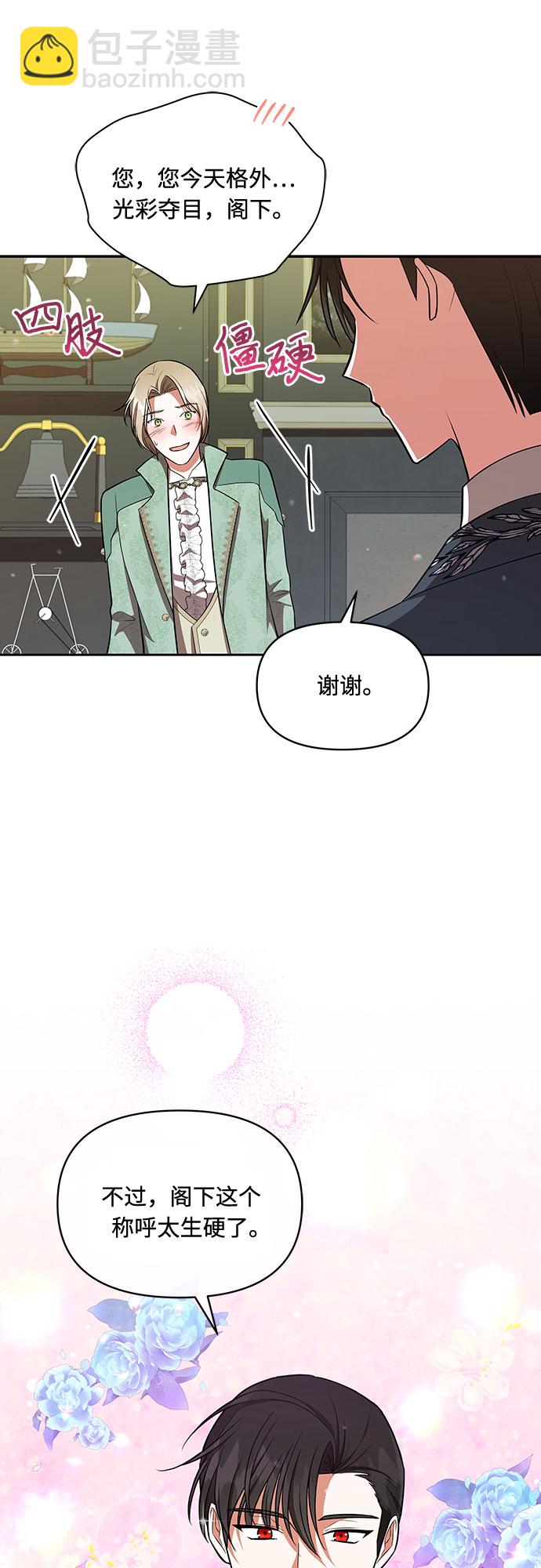 第10话9