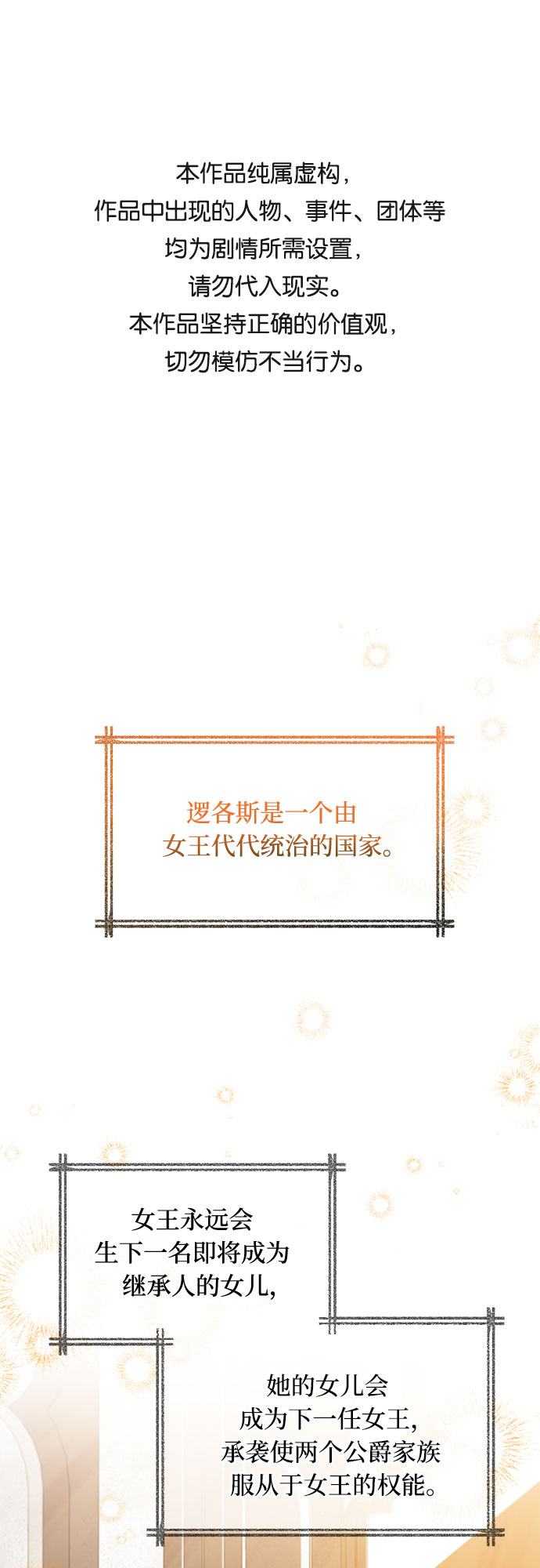 第11话0